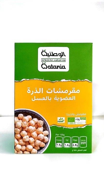 الوطنية