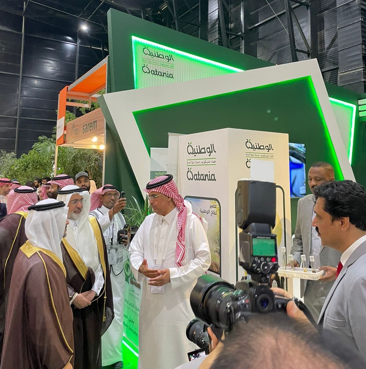 الوطنية