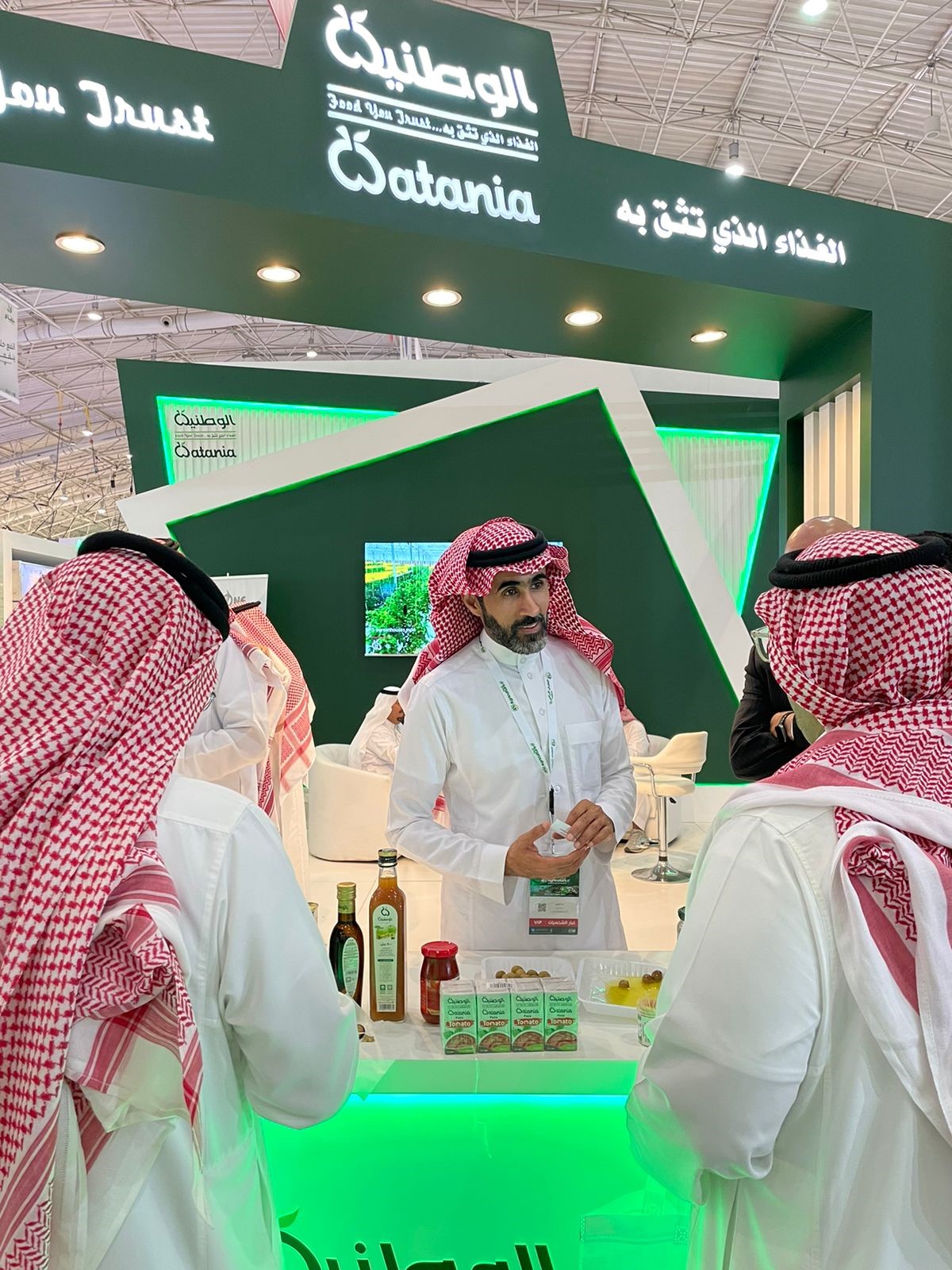 الوطنية