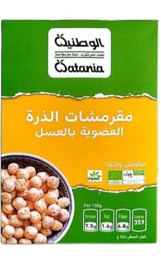 الوطنية