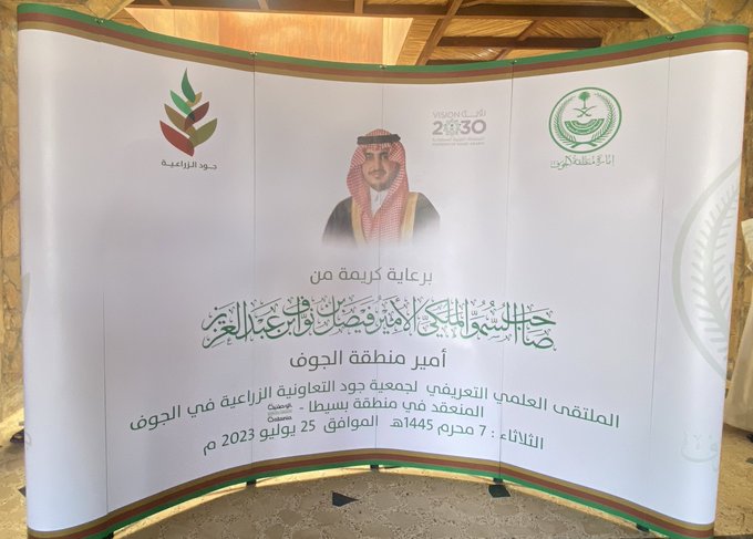 المبادرات المجتمعية