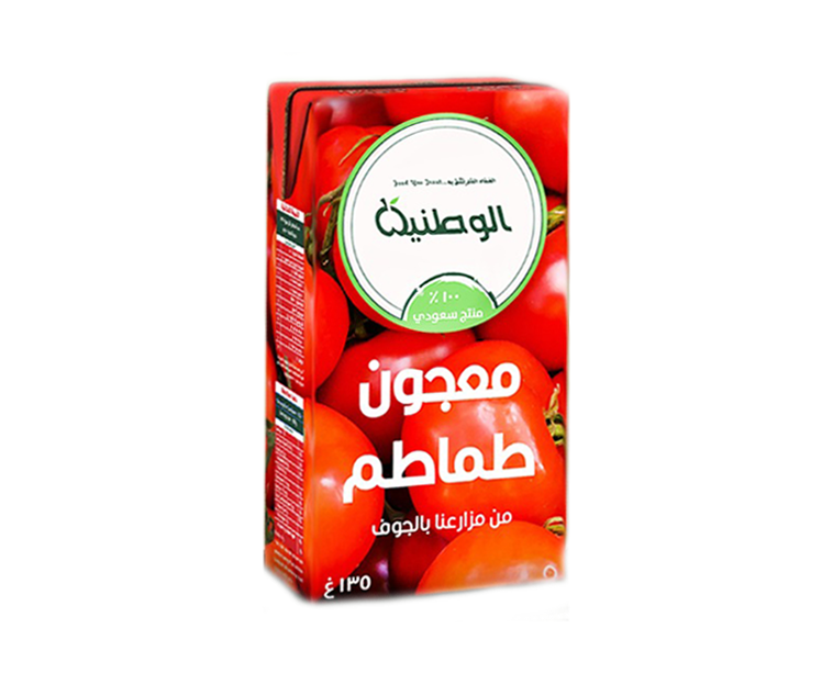 الوطنية