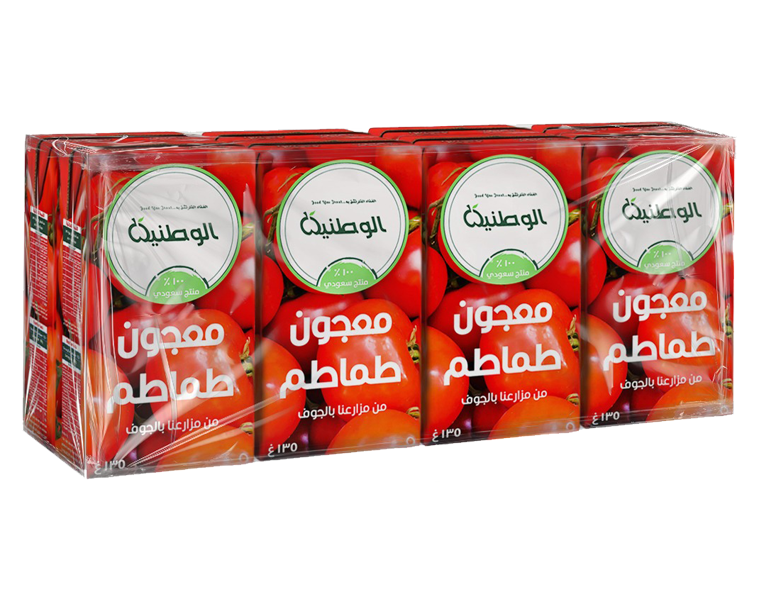 الوطنية