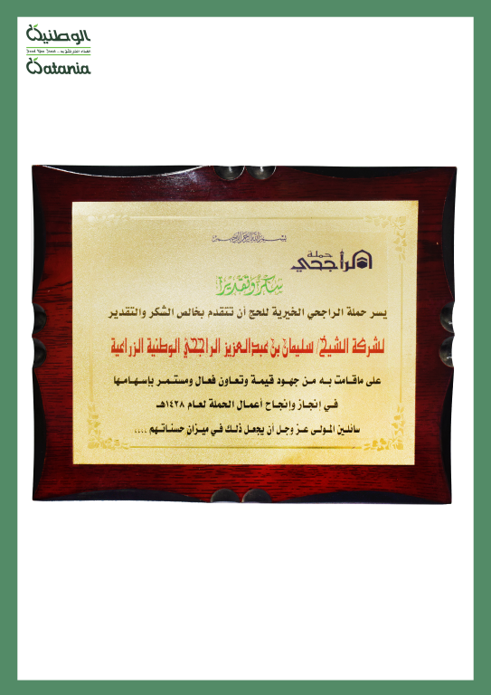 Certificate 1