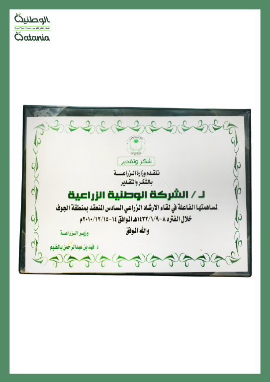 Certificate 22