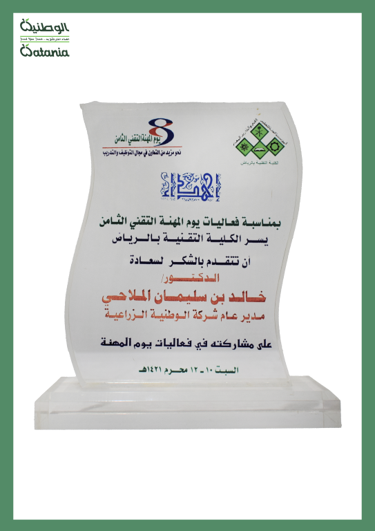 Certificate 4