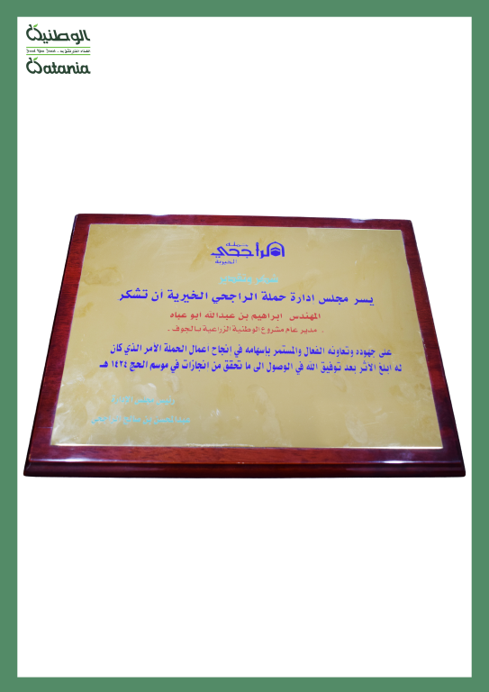 Certificate 5