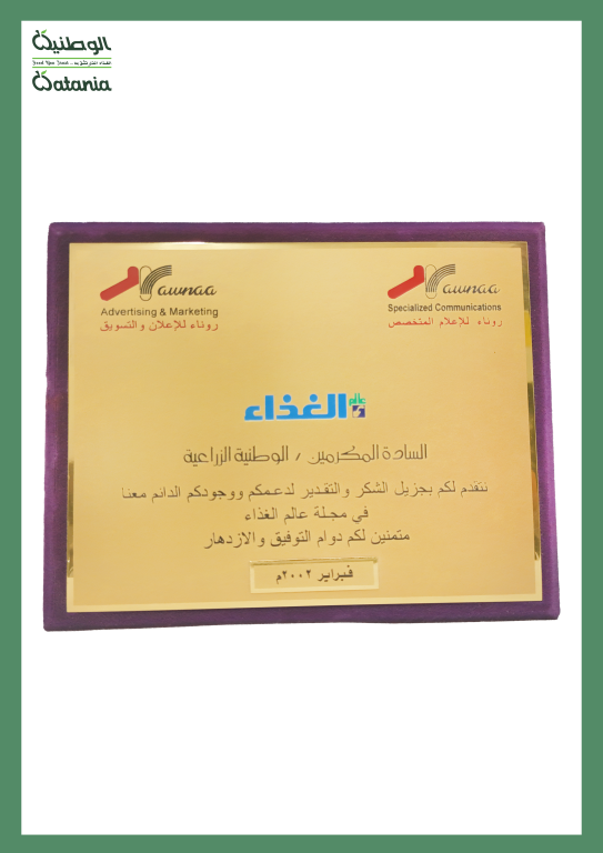 Certificate 6