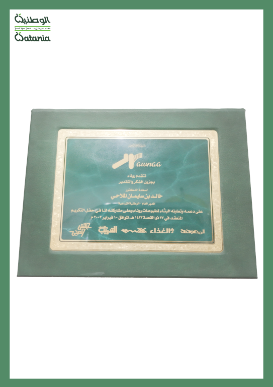 Certificate 8