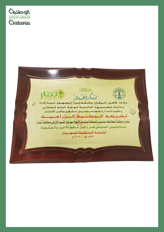 Certificate 10