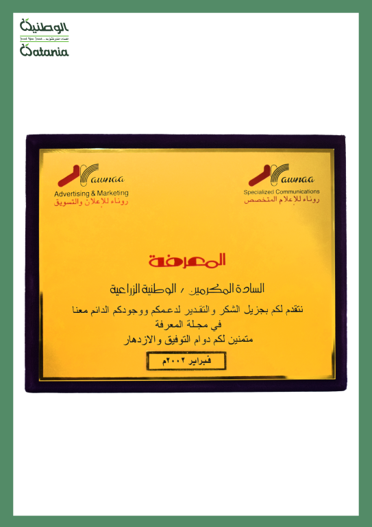 Certificate 11