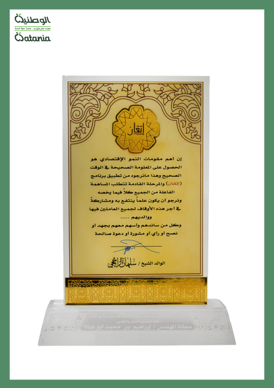 Certificate 12