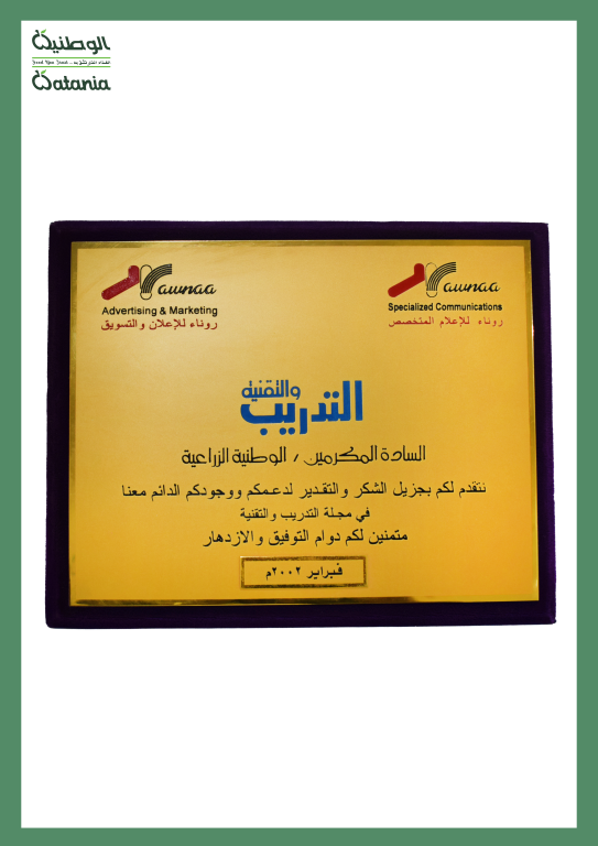 Certificate 13