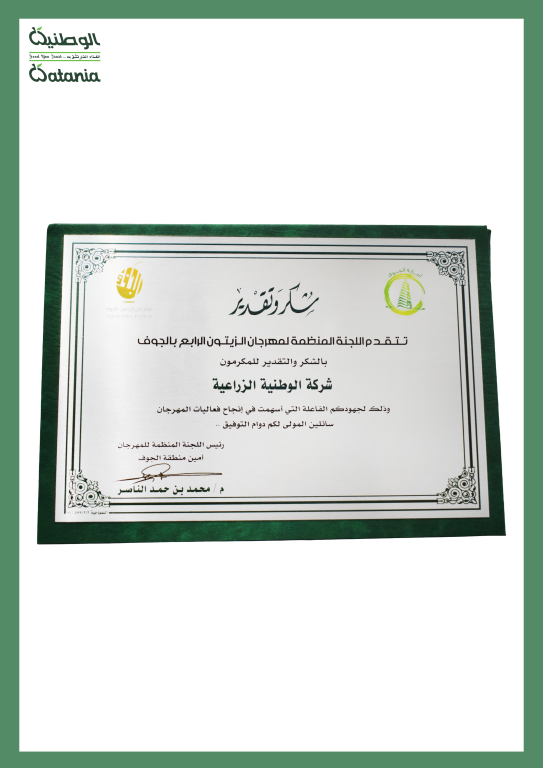 Certificate 15