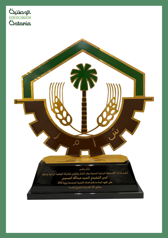 Plaque 41