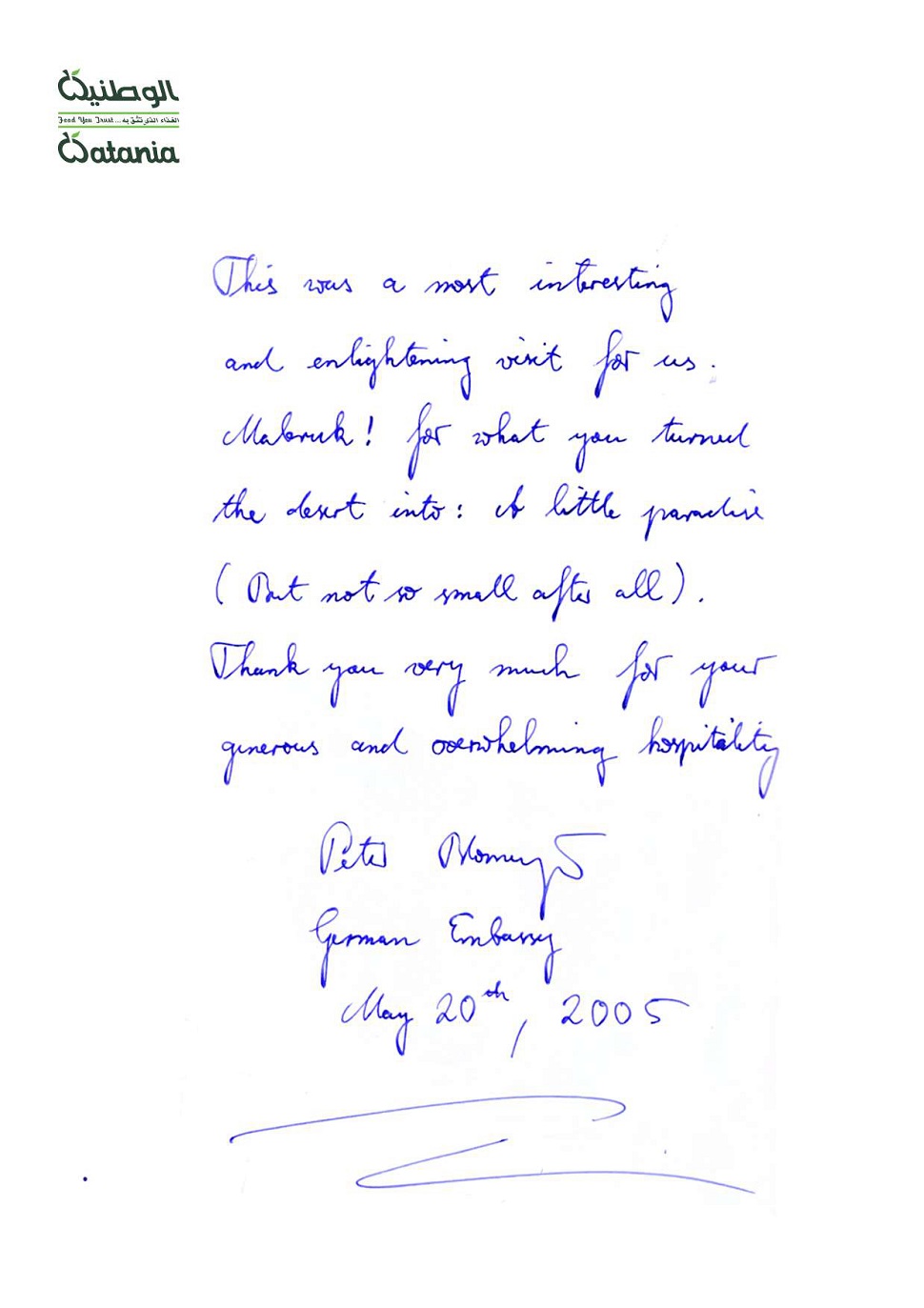 Visitors Log 8
