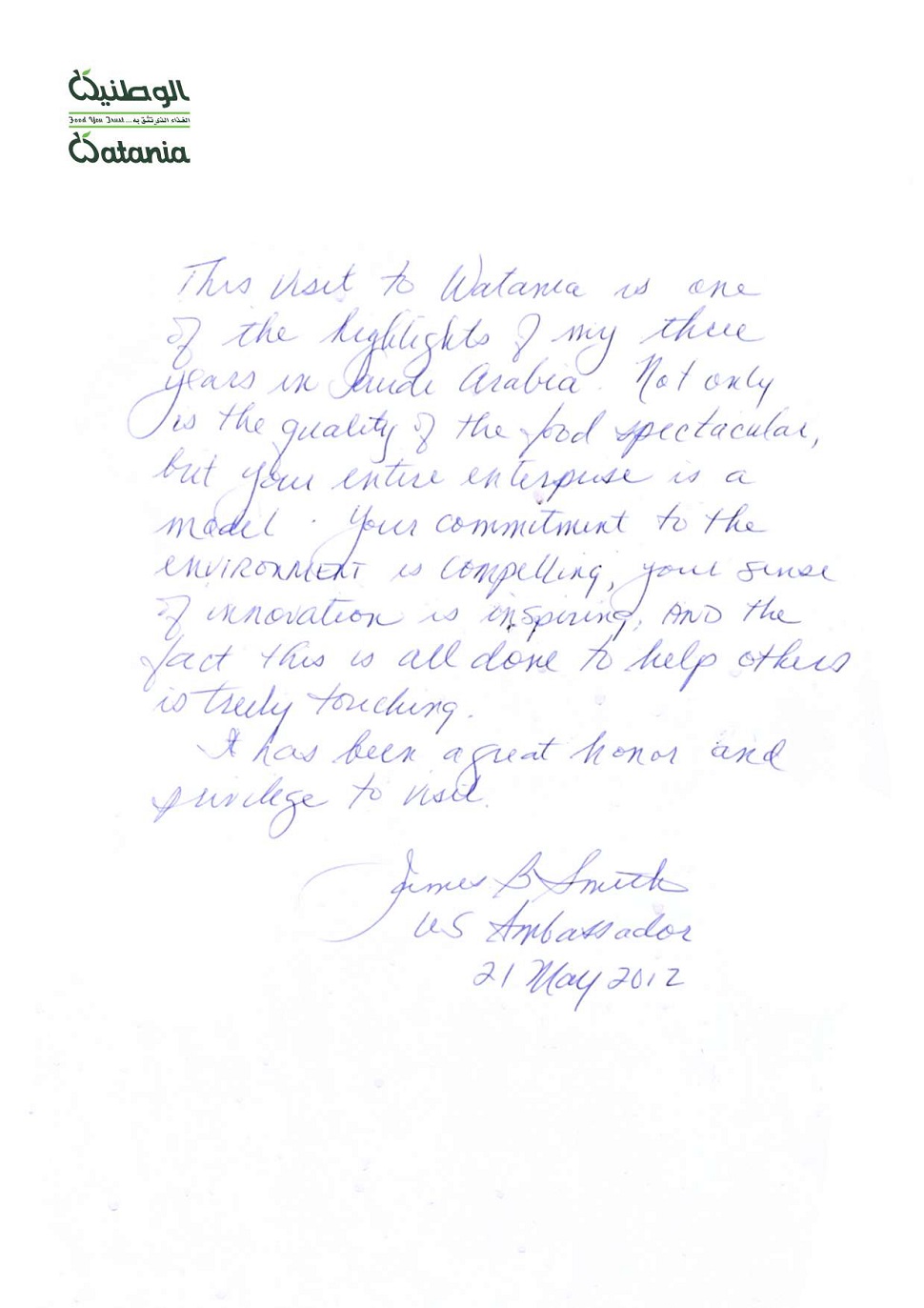 Visitors Log 022