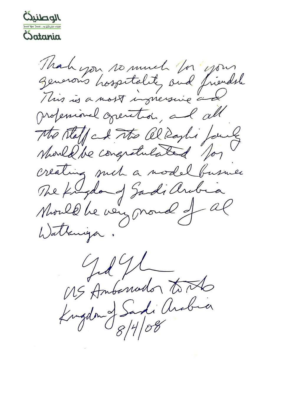 Visitors Log 023