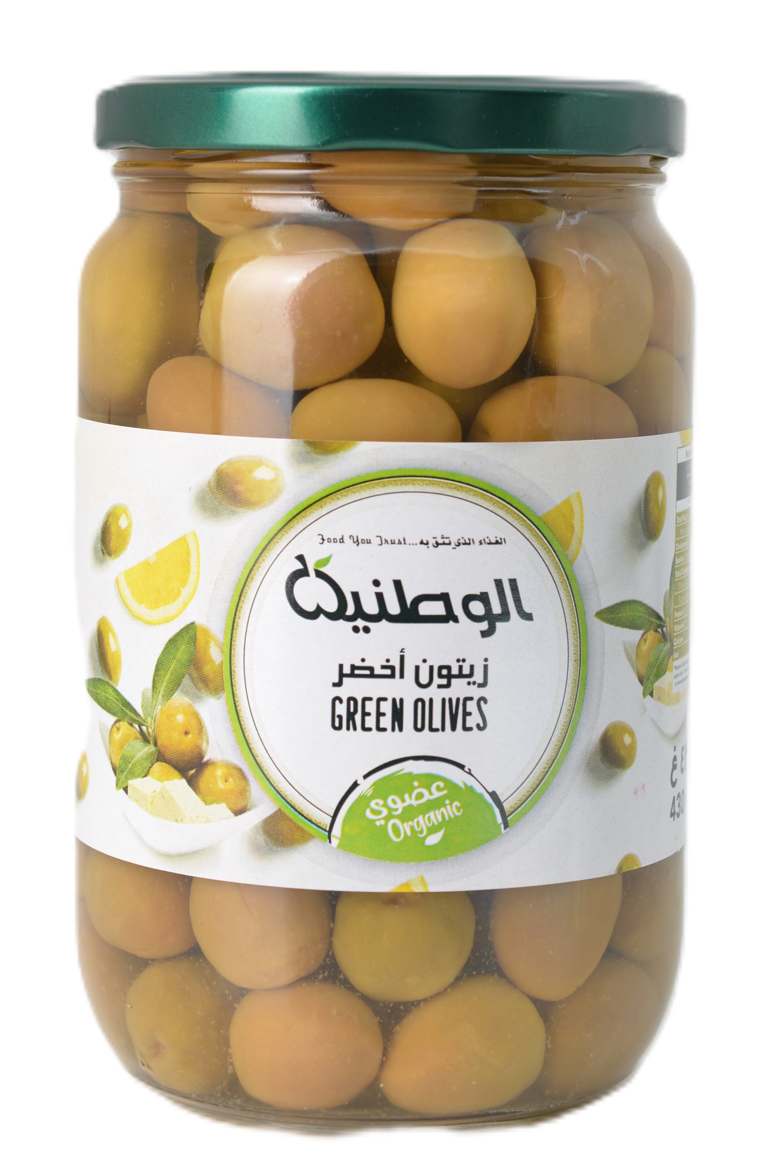الوطنية