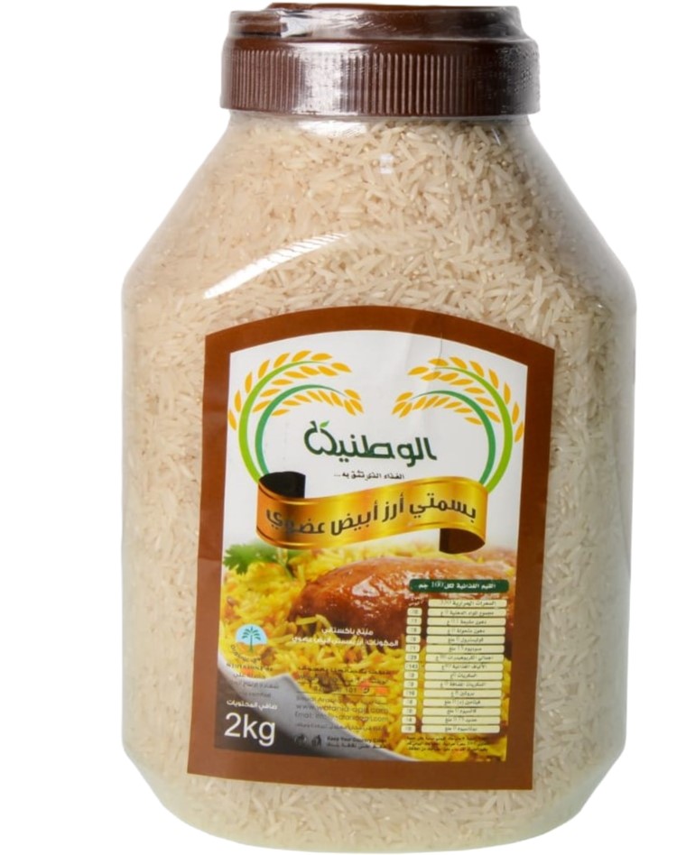 الوطنية