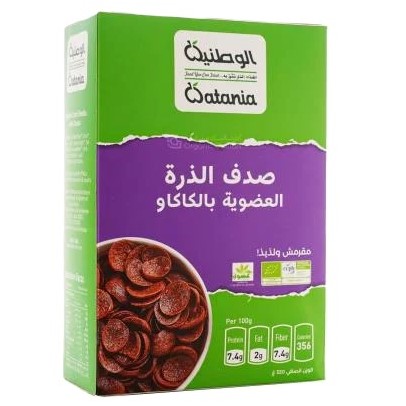 الوطنية