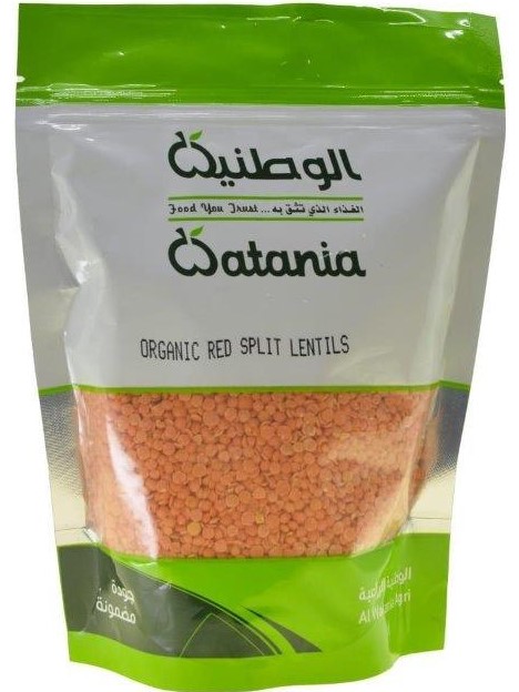 الوطنية