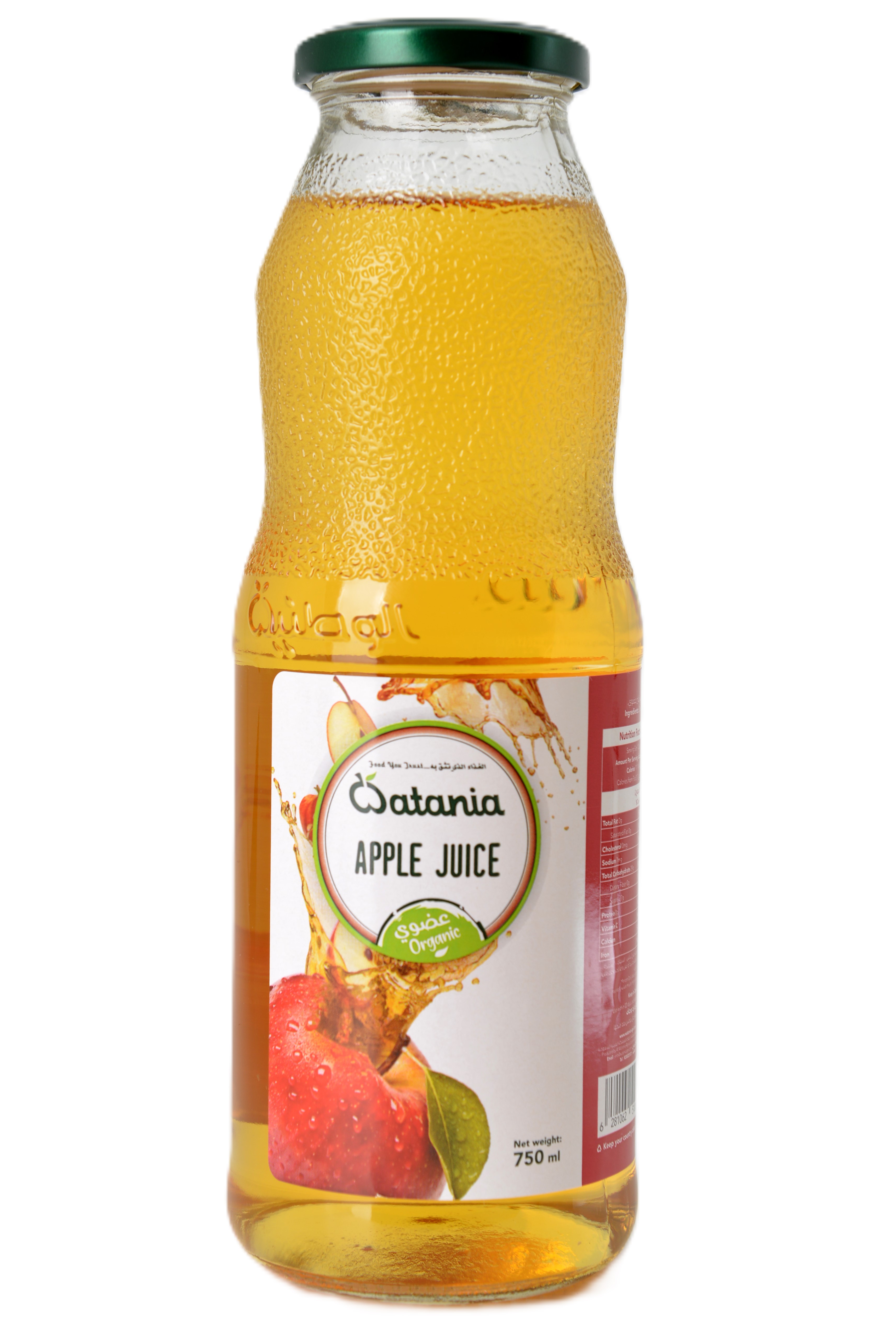 الوطنية