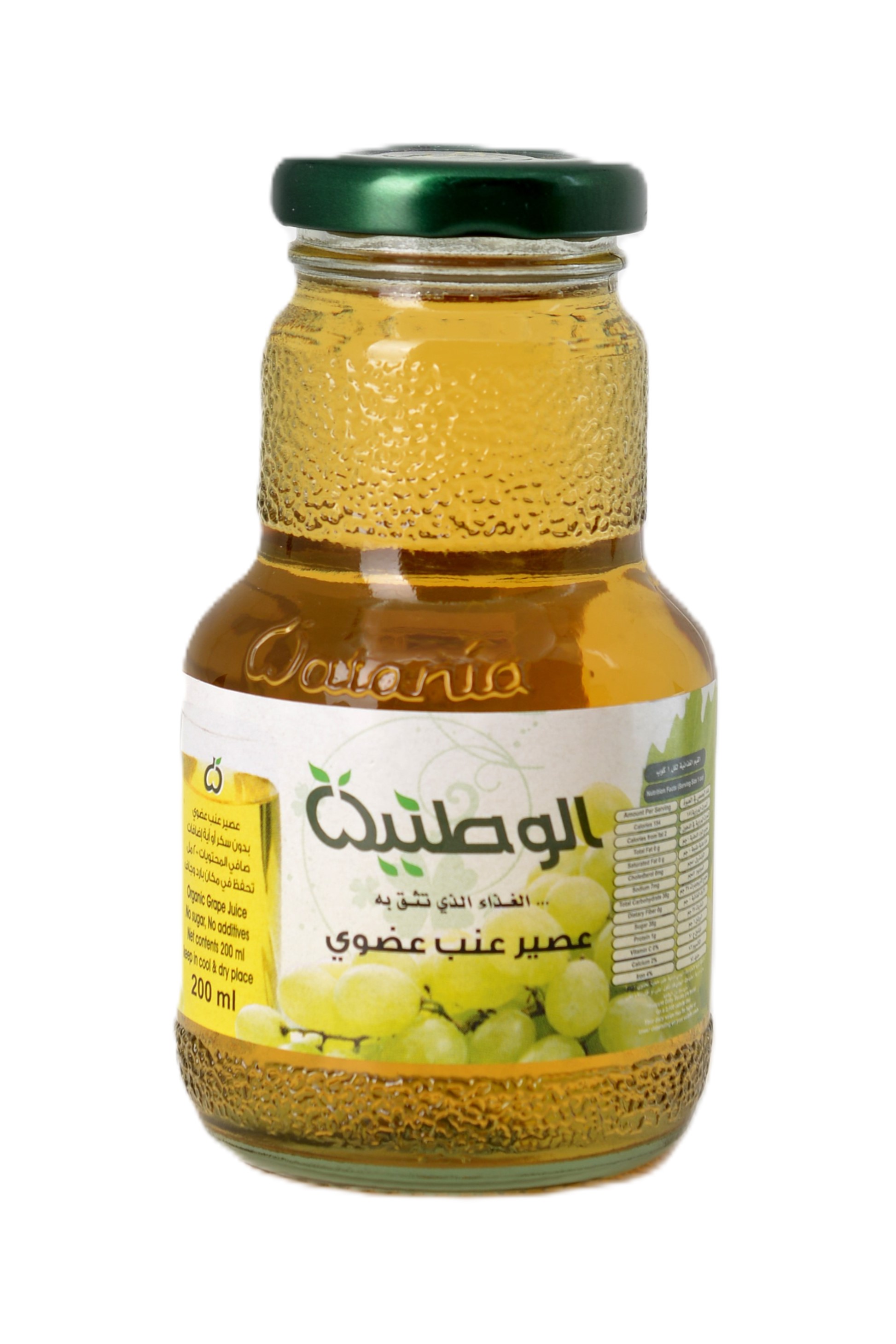 الوطنية