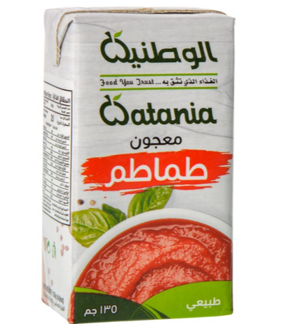 الوطنية