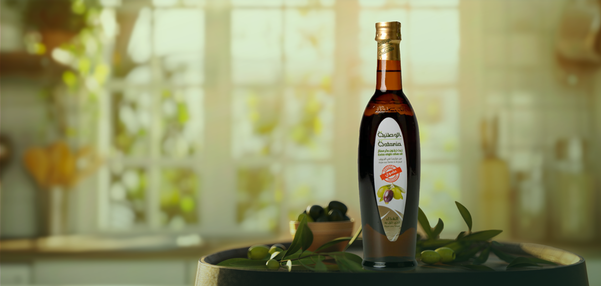 الوطنية الزراعية