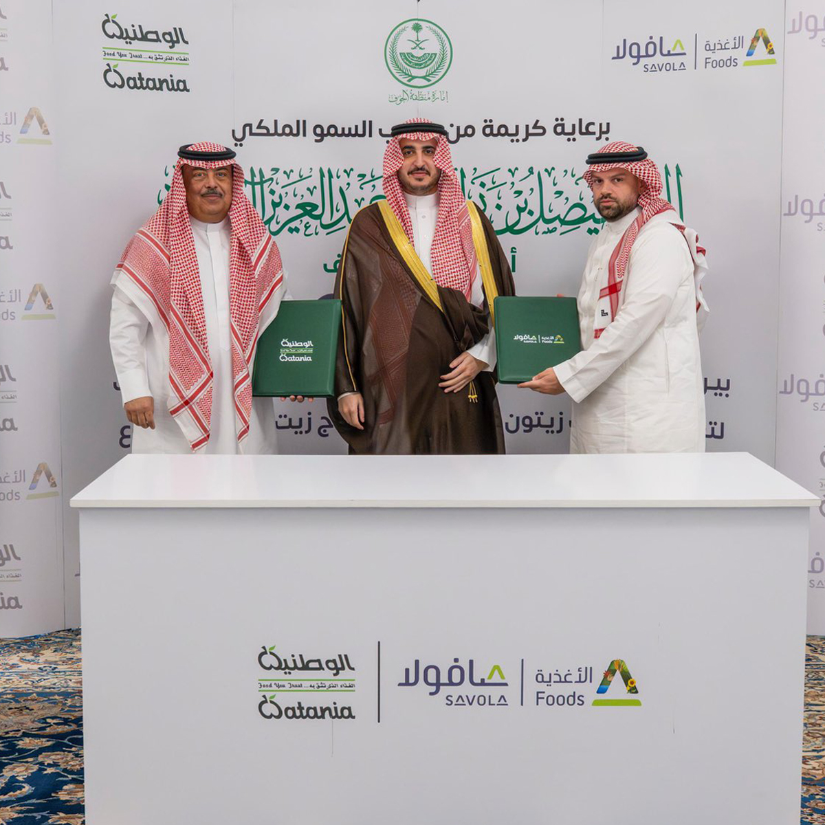 Signing of a Joint Cooperation Agreement Between Al-Watania Agricultural Company and Afia International Company.