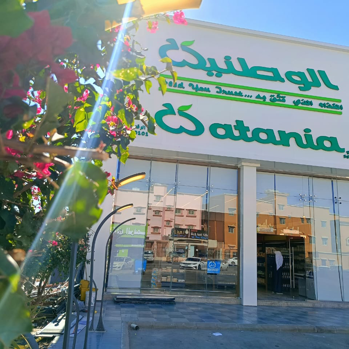 National Agricultural Company Announces Opening of New Exhibition Showroom in Abha